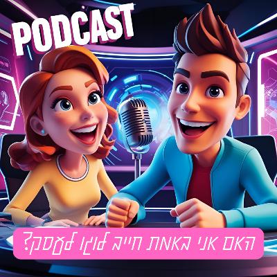 האם אני באמת חייב לוגו לעסק?