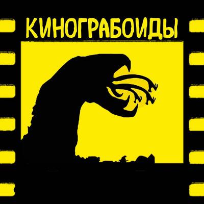 Майор Гром