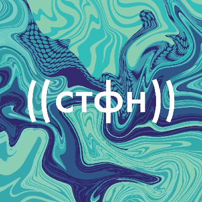 Открытый подкаст. Пилотный выпуск с Дамиром Алмакаевым