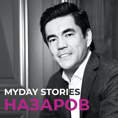 6.Мурад Назаров в проекте MYDAY STORIES