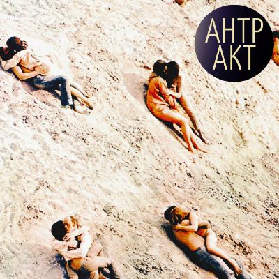 Контркультура. Как молодежь изменила кино