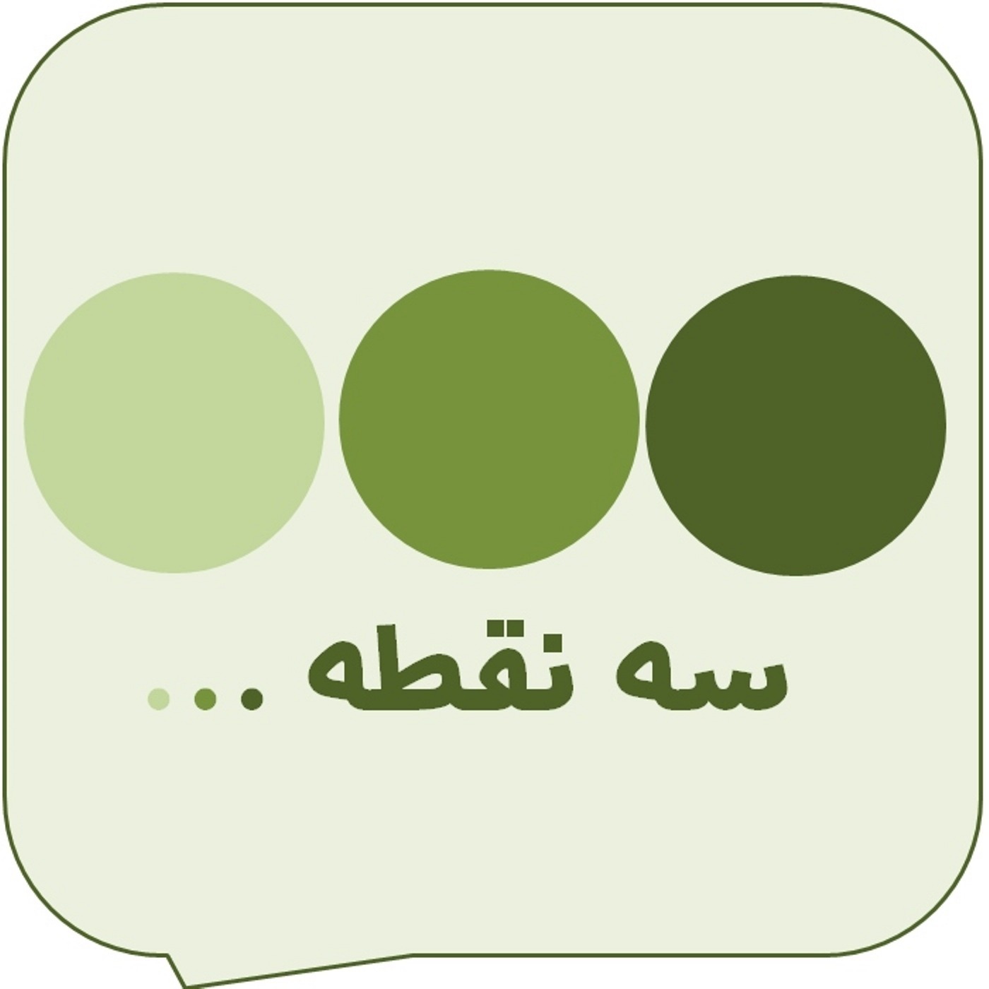 به یاد سوییس نوشته ی ارنست همینگوی