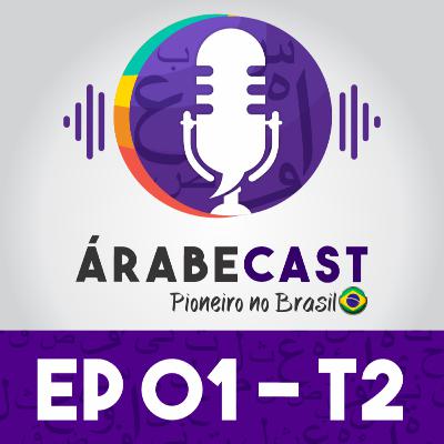 ÁRABECAST - EP 01 T02 - APRENDA A CONJUGAR OS VERBOS COMER E BEBER EM ÁRABE EGÍPCIO