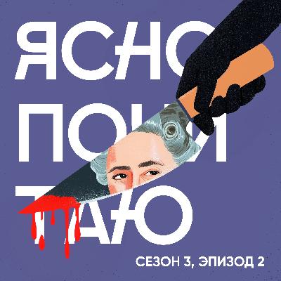 Что случилось с Агатой? Что случилось с Агатой?