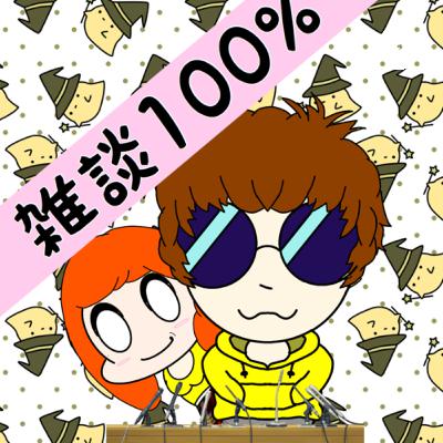 #二夜の営み〜後戯〜