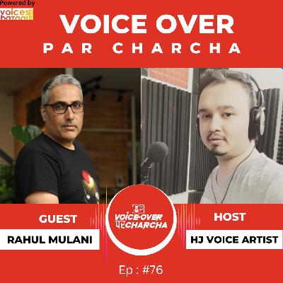 Seasoned Voice Artist And Coach | Rahul Mulani | Voice Over Par Charcha