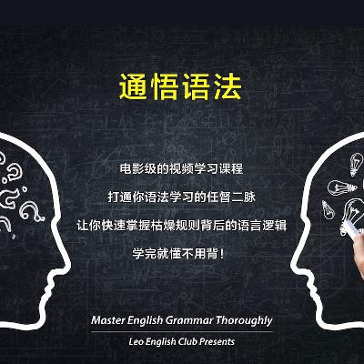 Lecture 9 名词的单数与复数 Lecture 9 名词的单数与复数