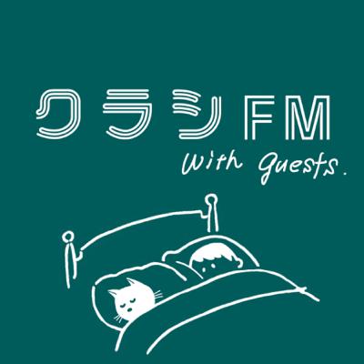 87 マキシマリストと対談してみた前編 87 マキシマリストと対談してみた前編