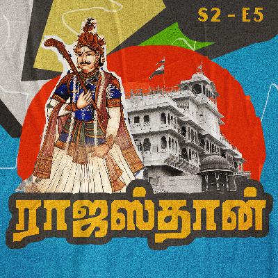 S2 - E5 - Rajasthan S2 - E5 - Rajasthan