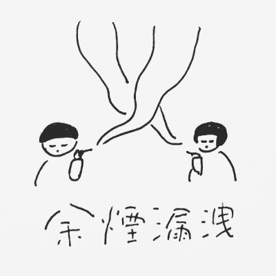 24本目 固定費を見直そう! 24本目 固定費を見直そう!