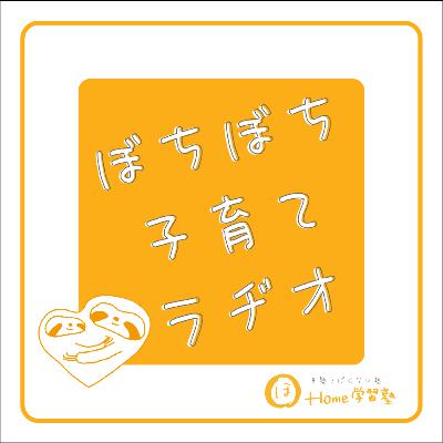 #19 2026年の抱負を語る #19 2026年の抱負を語る