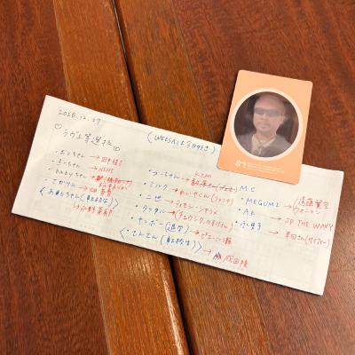 地点39_251227_ラヴ上等ドラフト選抜