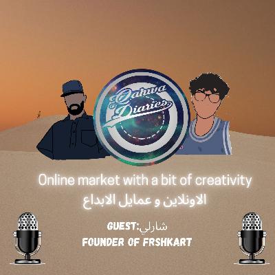 Online market with a bit of creativity- الاونلاين و عمايل الابداع