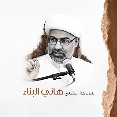 دوافع الصد عن سبيل الله وأساليبه «الجزء الأول» | ليلة 10 رمضان 1445 هـ