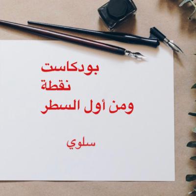 النجاح للجميع