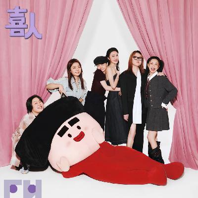 007 幽默即权力:春晚小品中苍白的女性角色,能否在喜人舞台上绽放她们的主体性? 007 幽默即权力:春晚小品中苍白的女性角色,能否在喜人舞台上绽放她们的主体性?