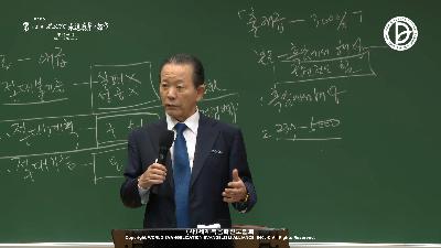 [MP3]46주차 - 출애굽 300% (창 41:38)