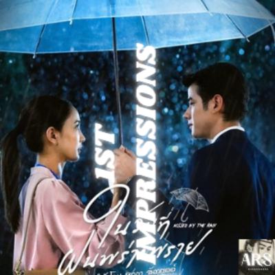 1ST IMPRESSIONS: KISSED BY THE RAIN '24 1ST IMPRESSIONS: KISSED BY THE RAIN '24