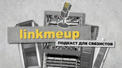 HiTeach №0. linkmeup про образование HiTeach №0. linkmeup про образование