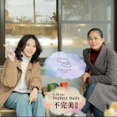 S1EP3 以莉高露過一個不怕不悔的人生/化做養分的別無選擇/不是死掉的東西都沒什麼好怕的