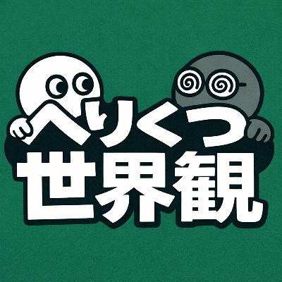 2次元キャラが持つ表情の誇張という強み