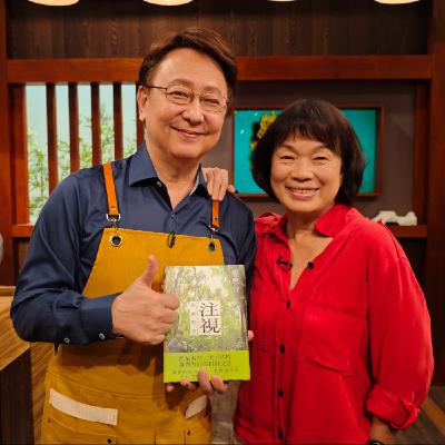 【龍應台】用注視看見生命的連結