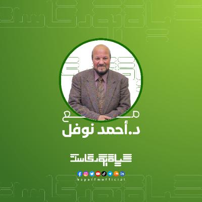 تفسير الآية 211 من سورة البقرة تفسير الآية 211 من سورة البقرة