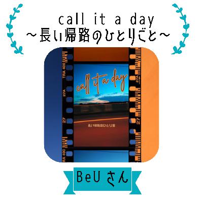 ①ゲスト紹介OPトーク+一問一答のコーナー ①ゲスト紹介OPトーク+一問一答のコーナー