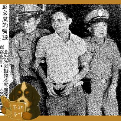 3.翠岭路十五号命案｜五尸、两死、无解