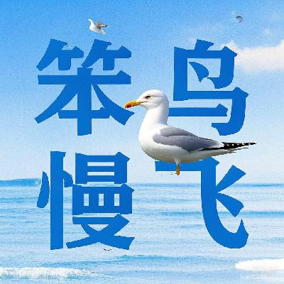 27：知己知彼百战百胜｜《菊与刀》：了解日本和战争中的日本人