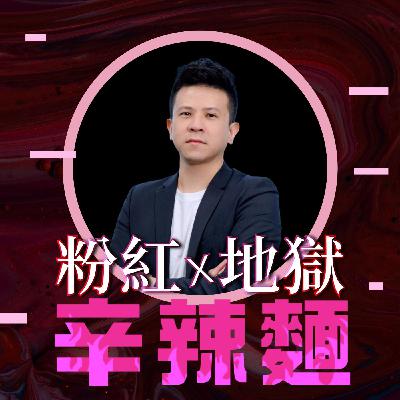 S5EP94. 股股學院｜黃佳文 ：投資美股，比你想像的更貼近生活！