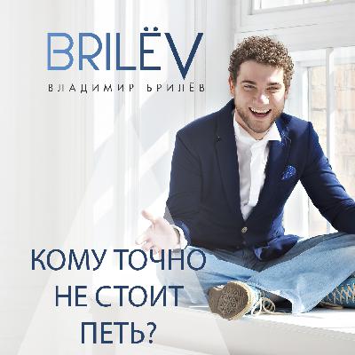 Кому точно не стоит петь?