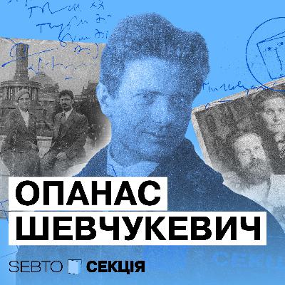 Опанас Шевчукевич: бунтівник з Буковини, скульптор, лікар