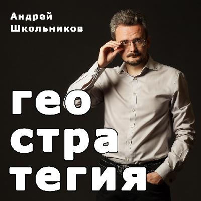 От Рюрика до Путина: как укрепить Россию