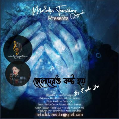 CHHELEDERO KOSTO HOI - MEN TOO FEEL HURT CHHELEDERO KOSTO HOI - MEN TOO FEEL HURT