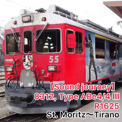 第N３回(1003)！【走行音(Sound journey)】8312,RhB線R1625レ 01/01:St.Moritz～Tirano