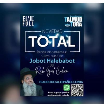 RAB IGAL COHEN- JOBAT HALEBABOT- 139 RAB IGAL COHEN- JOBAT HALEBABOT- 139