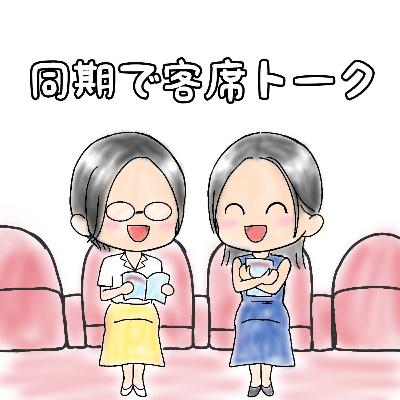 祝！2周年です！！！