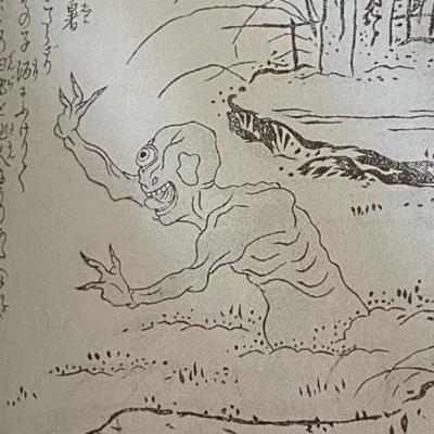 第63回「泥田坊の話」の巻