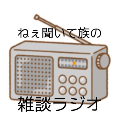 第40回：ねぇ聞いて『Winny』の話