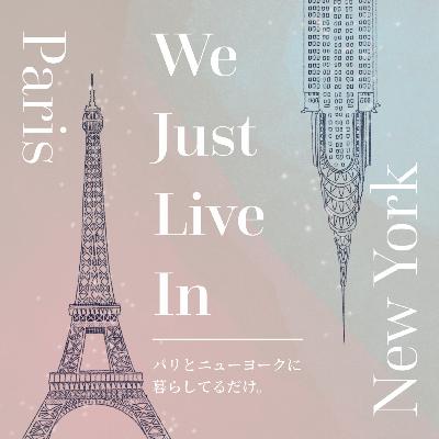 Ep.01 ポットキャストを始めたきっかけ、自己紹介