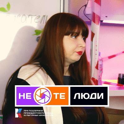 погружение в другие миры, писательская терапия, работа подсознания | Данька Вишневская