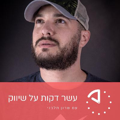 אודי אביטל - Instagram - קריאייטיב מנצח באינסטגרם אודי אביטל - Instagram - קריאייטיב מנצח באינסטגרם