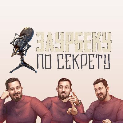 Анна Семенович о порно. И не только