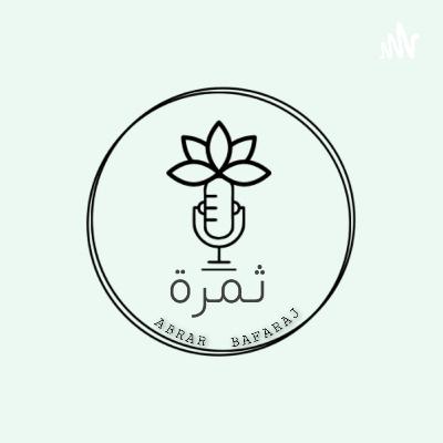 ظلم التجربة الأولى ظلم التجربة الأولى