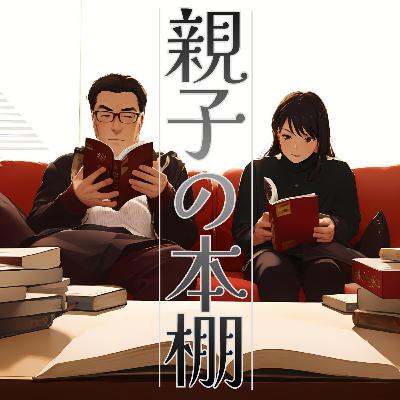 チョコレートを作り続けた職人の物語『チョコレート物語』