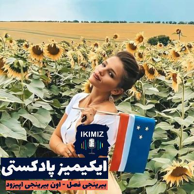 IkimizPodcast S01 E11