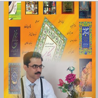 کتاب سیر و سلوک زایر نوشته جان بانیان