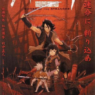 漫点讲 138 动漫与文化的完美结合，探寻《剑戟片》的魅力 异邦人无皇刃谭