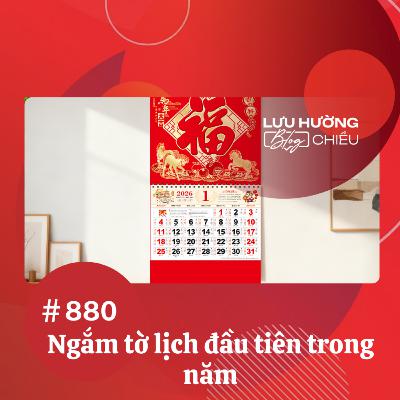 Ngắm tờ lịch đầu tiên trong năm | Lưu Hường blog chiều | Đài Hà Nội
